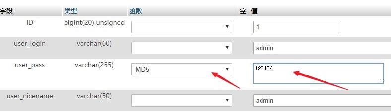 如何快速解除WordPress域名绑定？  第1张