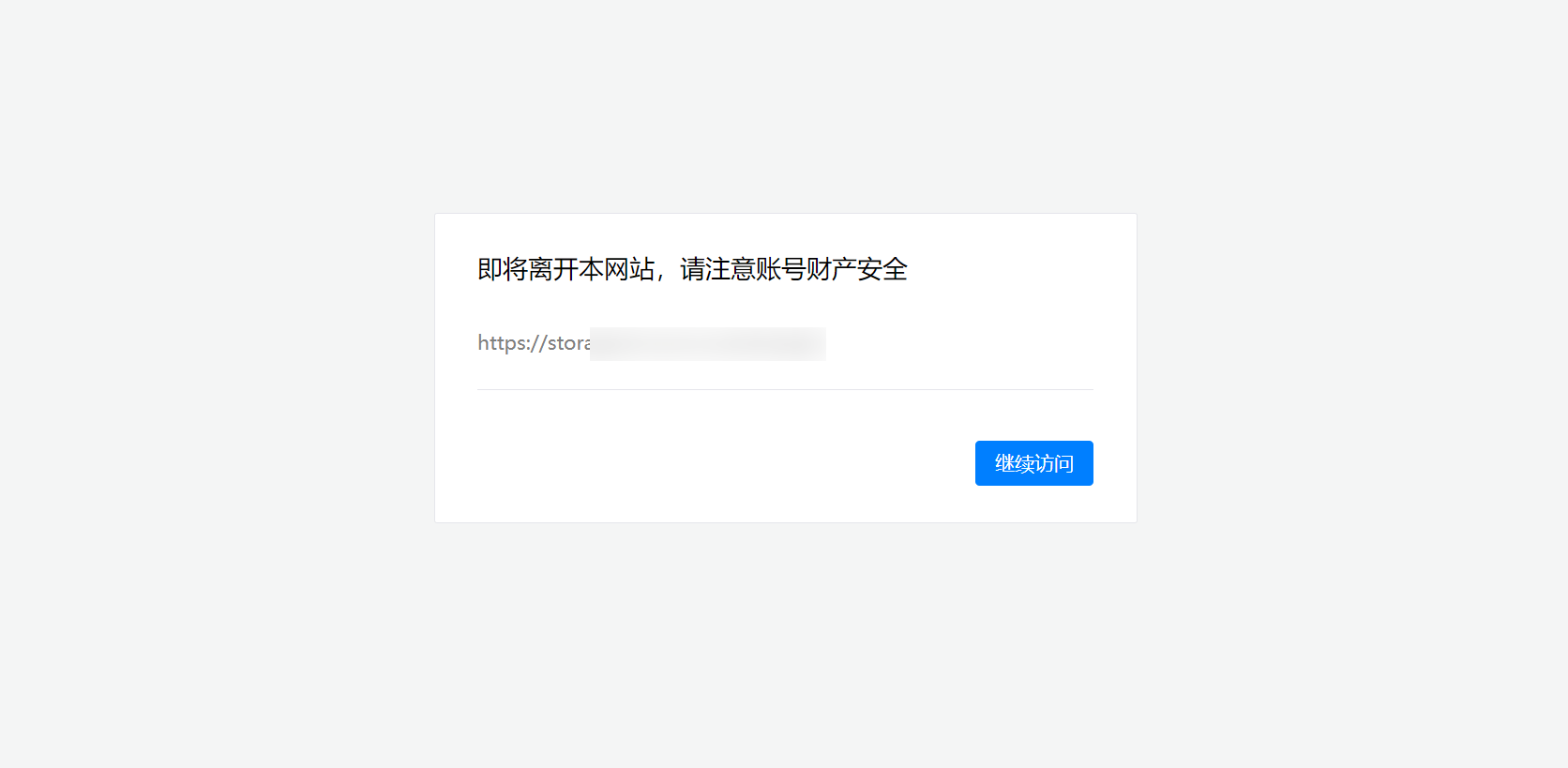 WordPress如何轻松实现AB站跳转  第1张