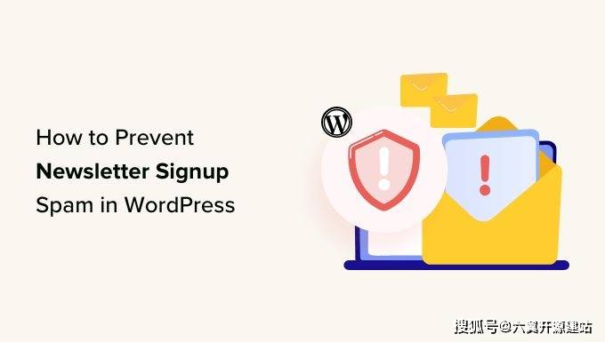 WordPress邮件进垃圾箱？设置生效方法  第1张