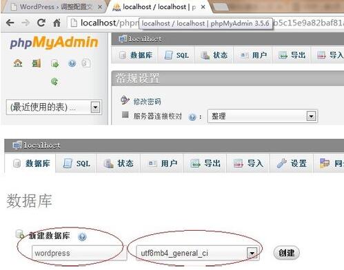 二级域名如何安装WordPress？