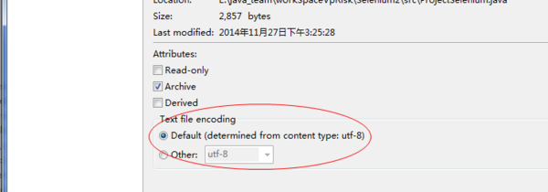 Java导入项目乱码如何解决？