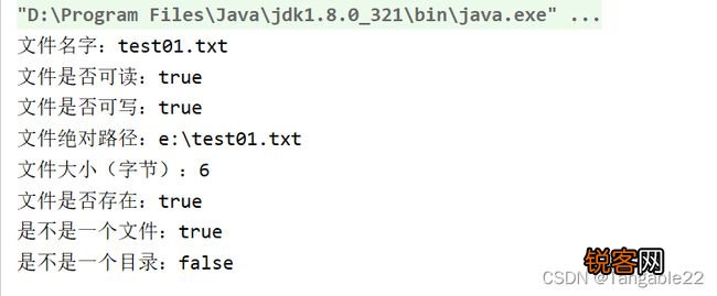 Java IO如何追加文件内容？