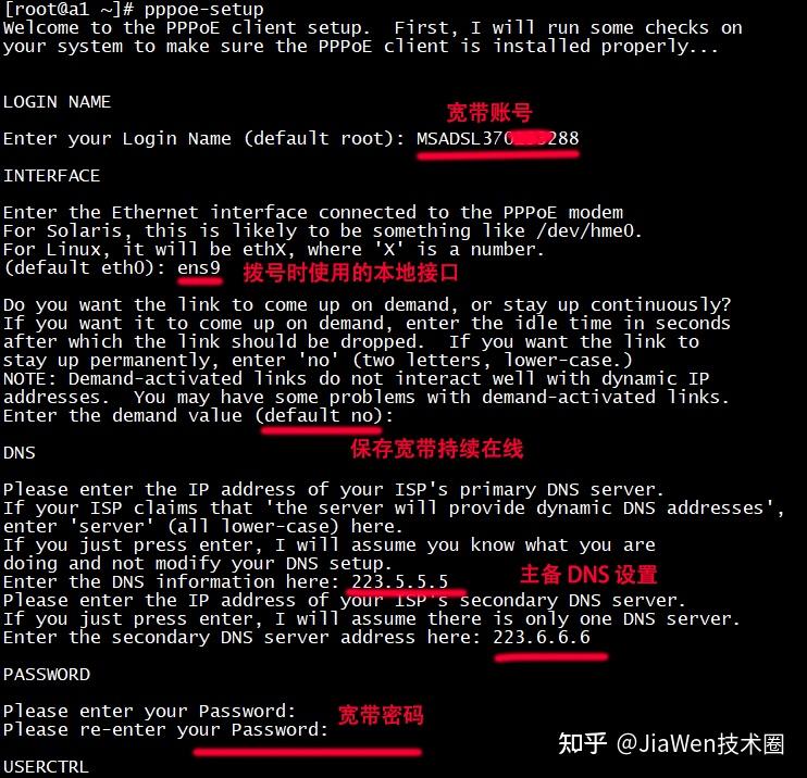 Linux死机怎么解决  第1张