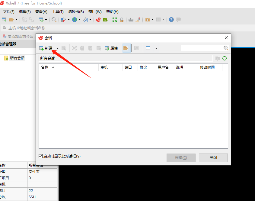 Linux怎么安装禅道  第1张