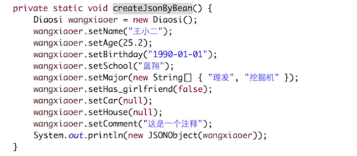 JSON数据库快速上手秘诀？  第1张