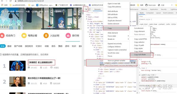 网页如何获取数据库数据？  第1张