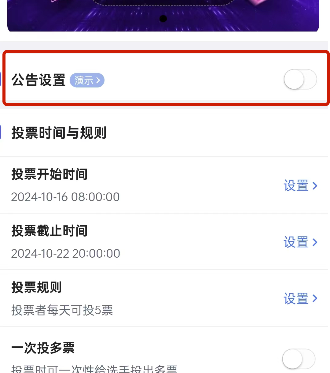 HTML如何快速制作投票页面？  第1张