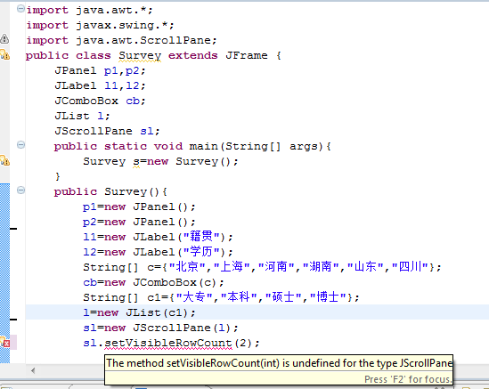 Java如何彻底移除边框？