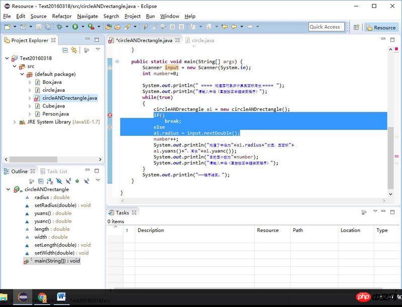 Java如何实现回车键登录功能