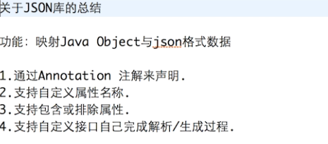 如何快速编写Java JS脚本？