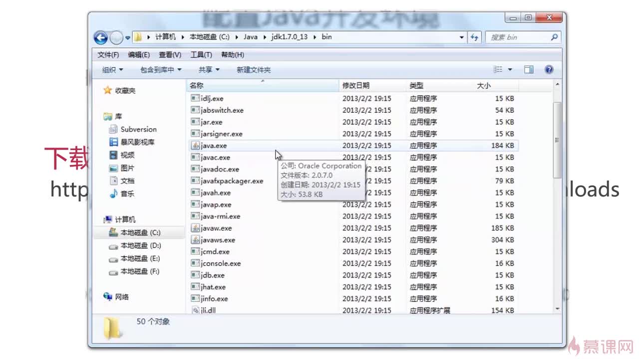 Java桌面软件打开文件教程  第1张