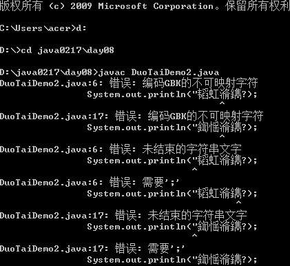 Java汉字如何表示处理？  第1张