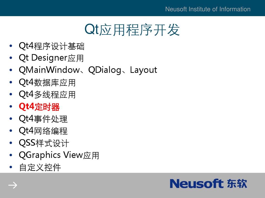 qtp集成java步骤  第1张