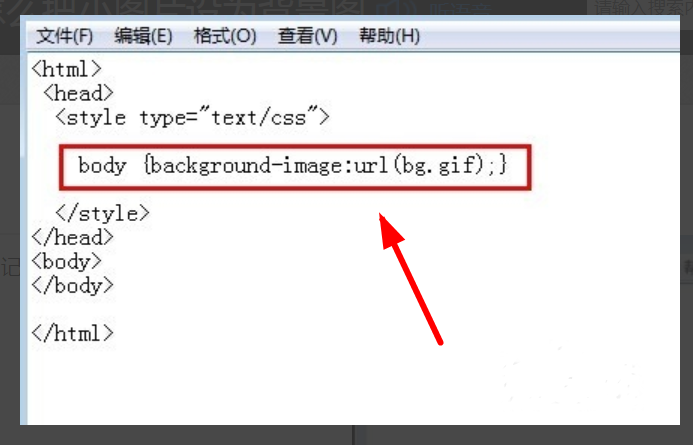 HTML如何导出数据类型？  第1张