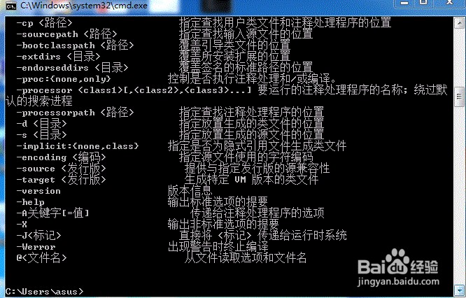 如何安装黑莓Java程序？  第1张