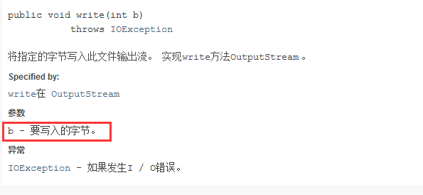 Java如何打开生成本地文件？  第1张