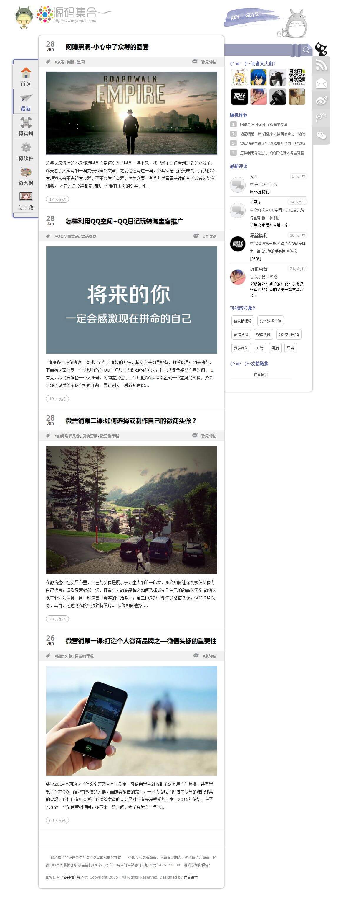 WordPress如何实现移动端自适应
