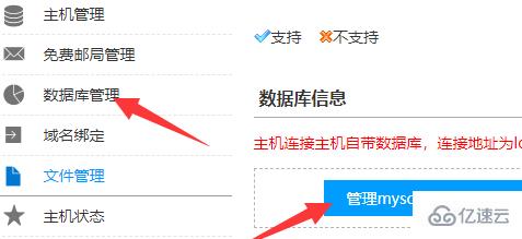 WordPress后台密码忘记？快速找回教程  第1张