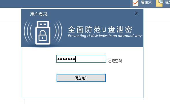 如何用CMD解除U盘写保护？  第1张
