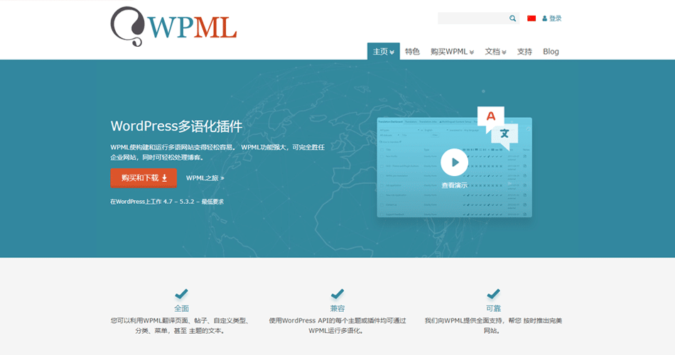 WordPress自动采集翻译插件如何一键使用？  第1张
