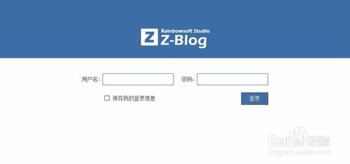 Zblog和WordPress选哪个更好？  第1张