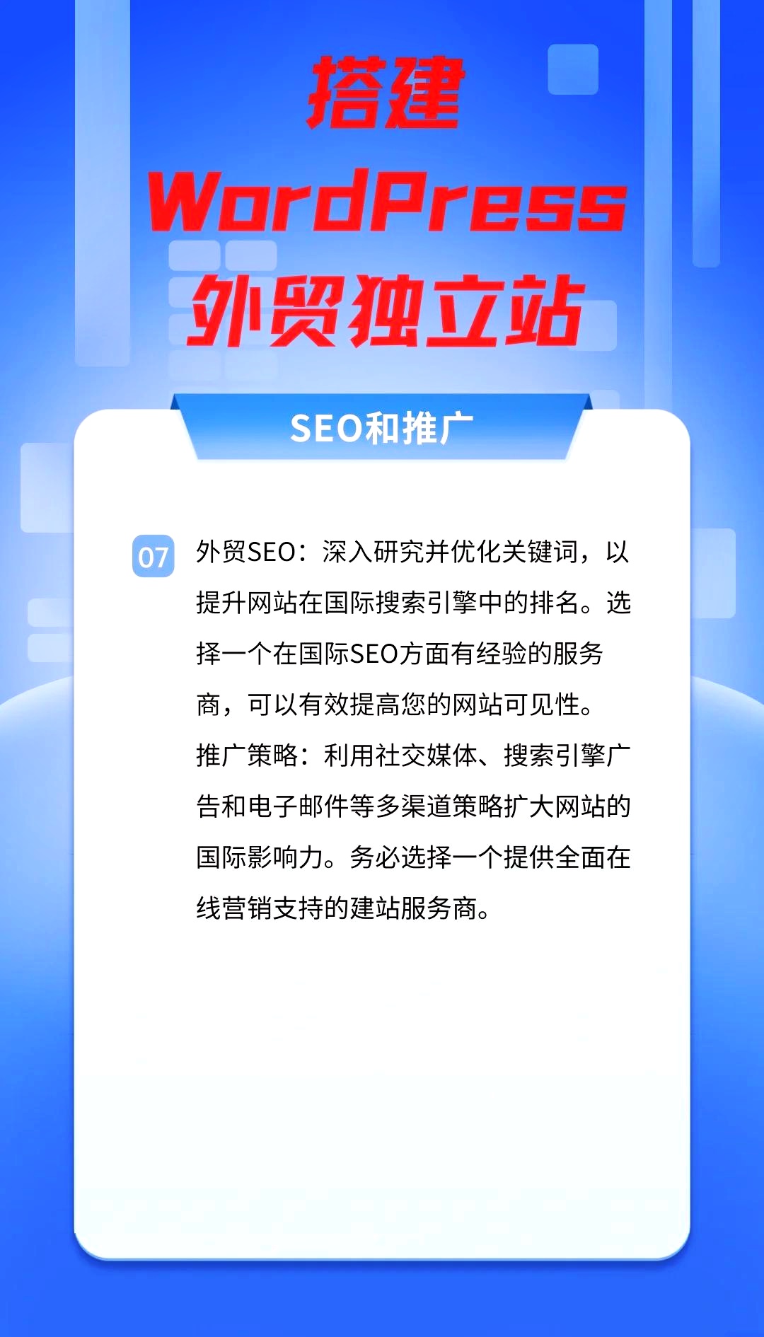 WordPress视频网站搭建教程？  第1张