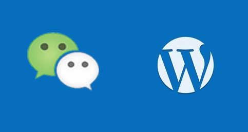 微信公众号如何分享WordPress？  第1张