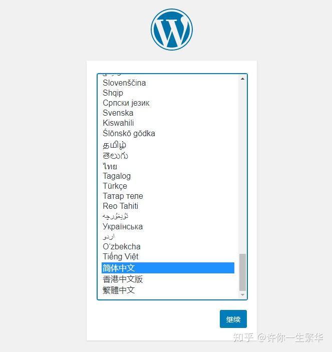如何快速查找WordPress数据库前缀位置  第1张