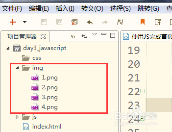 如何用HTML CSS快速切图？