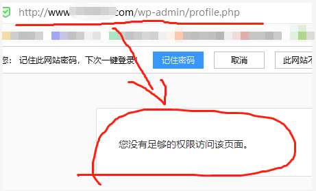 WordPress地址误修改后如何快速恢复网站访问？  第1张