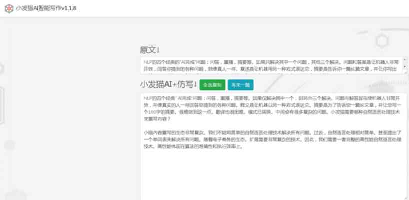 微信公众号如何利用HTML代码优化排版效果？  第1张
