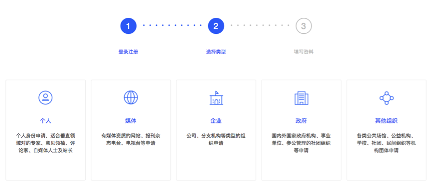 如何快速获取百度熊掌号ID？WordPress教程  第1张