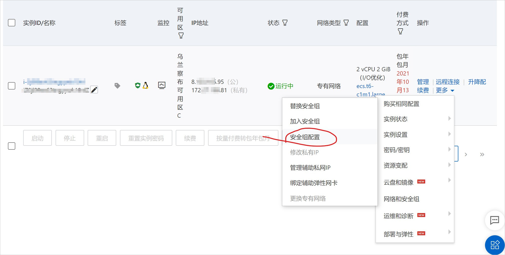 WordPress如何轻松搭建分销系统？  第1张