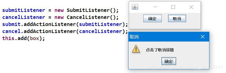 Java中怎么给表格添加监听器？  第1张