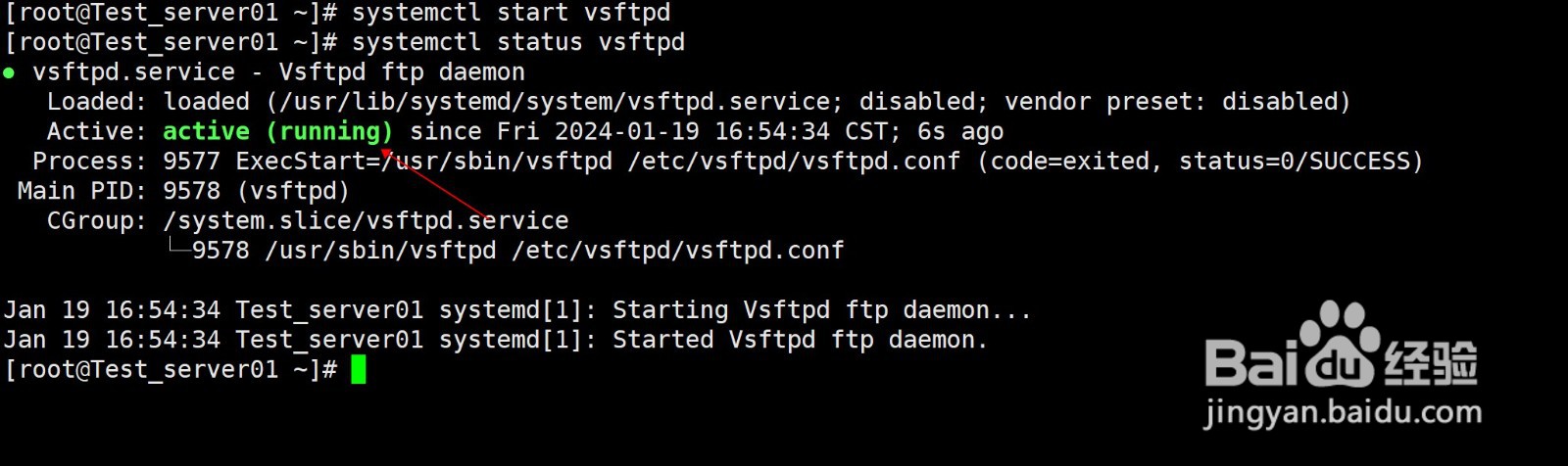Linux创建FTP目录详细步骤教程
