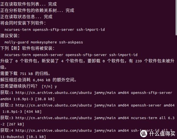 Linux如何快速访问第二硬盘？  第1张