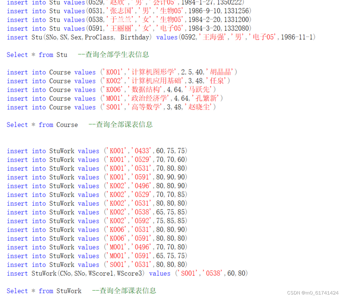 SQL如何快速创建数据库表格？