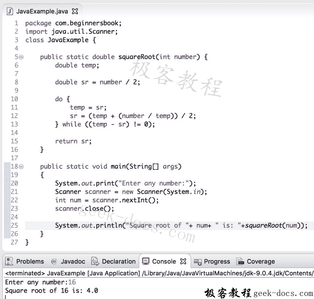 Java sqrt怎么用  第1张