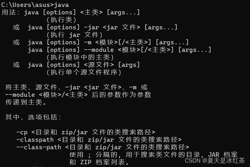 Java如何删除定义的变量？  第1张