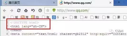 浏览器如何解析HTML标签？