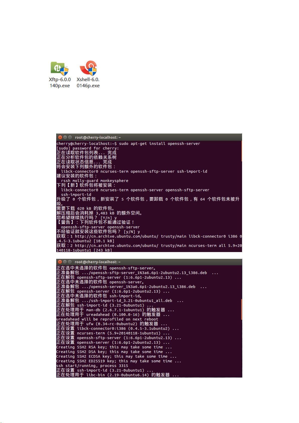 如何在Linux中使用GCC编译？  第1张