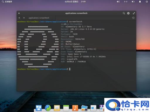 电脑装了Linux系统怎么看？