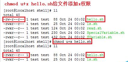 Linux如何运行可执行文件