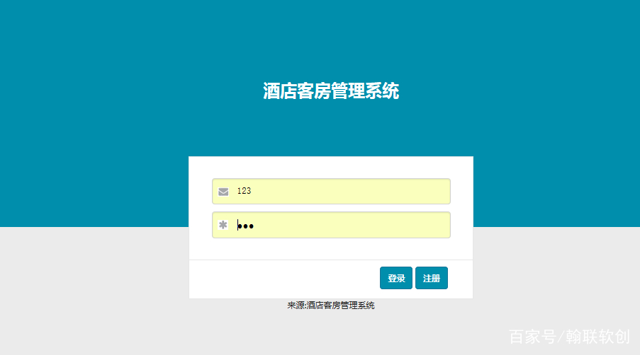 Java如何实现酒店预订系统优化？