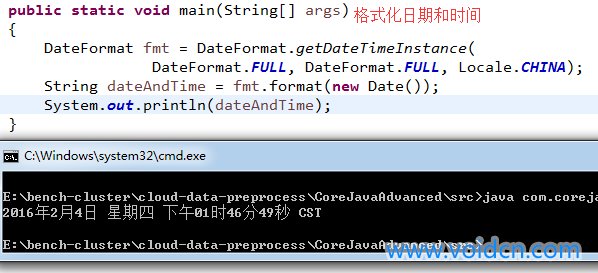 如何在Java中输入年月日？