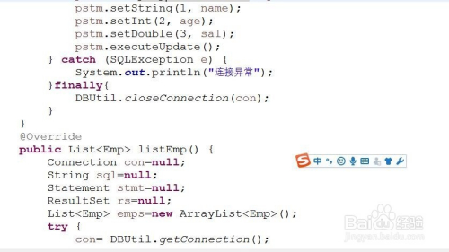 JSP如何修改数据库语句？