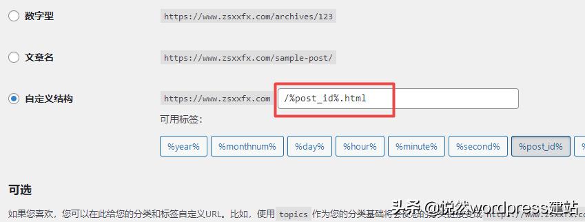 WordPress GIF变静态解决方法  第1张