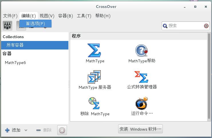 Linux清理指定登录记录方法  第1张