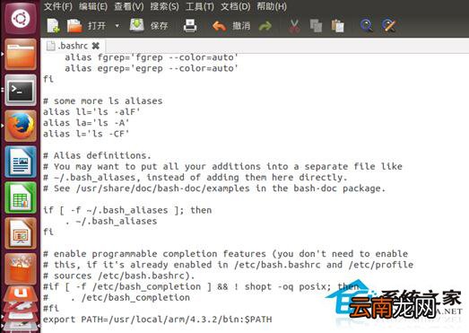 如何在Linux中修改文件大小？