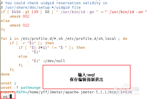 Linux如何修改变量？